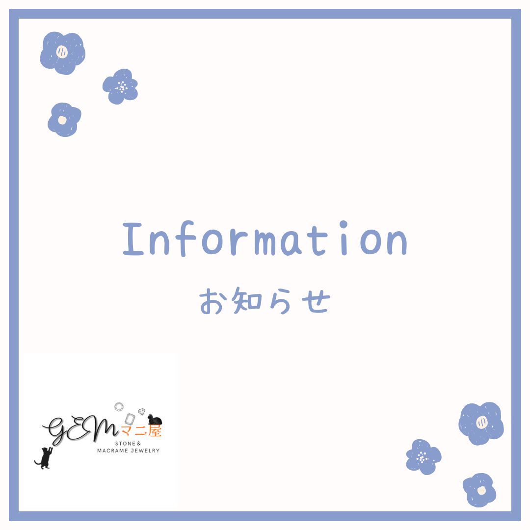 私事ですが本日お引越しします!!業務おやすみのお知らせです🙏