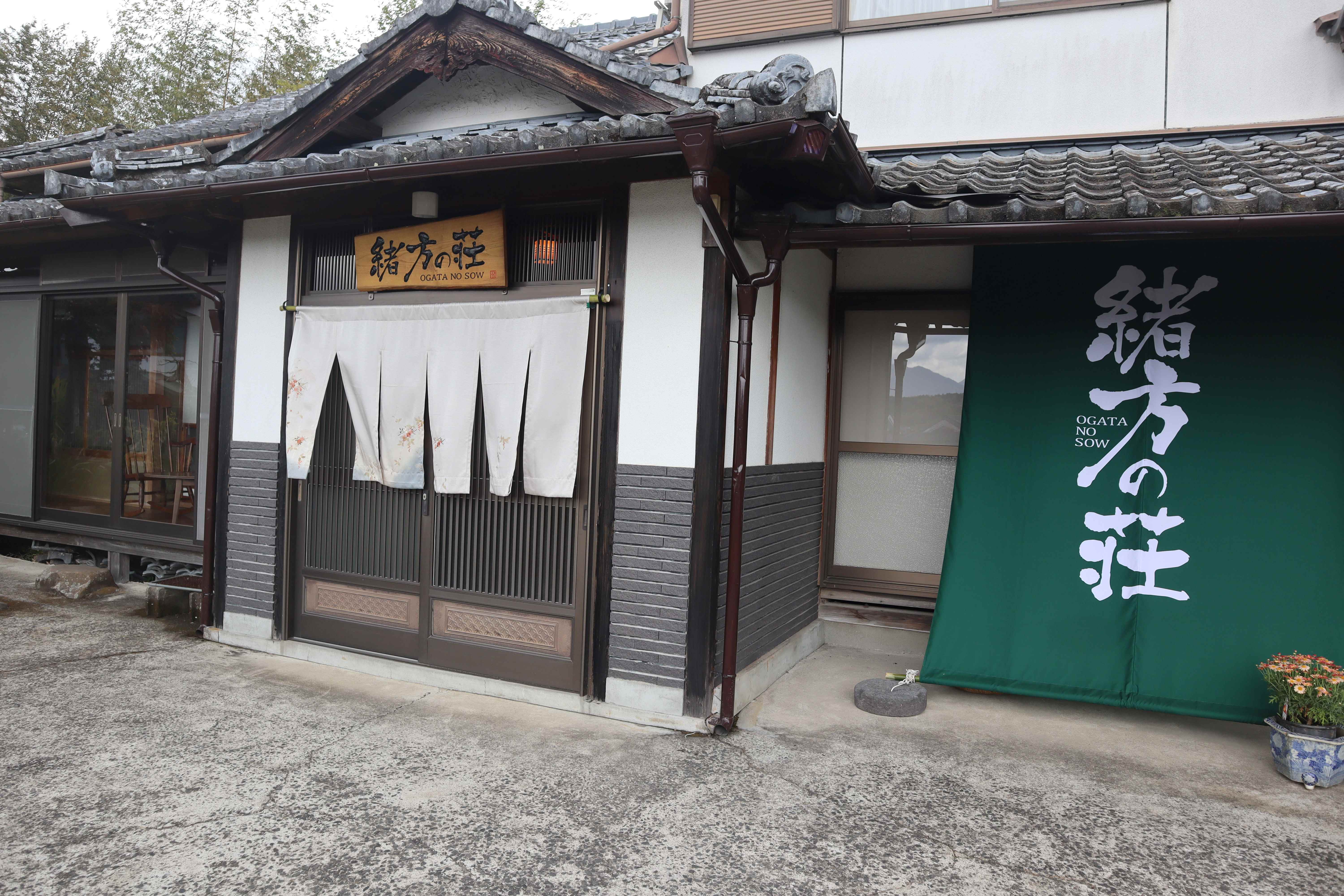 ゲストハウス緒方の荘のホームページができました(^^)/