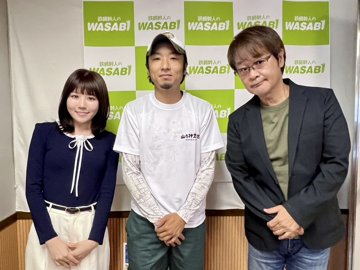 SBSラジオ「鉄崎幹人のWASABI」に出演しました！