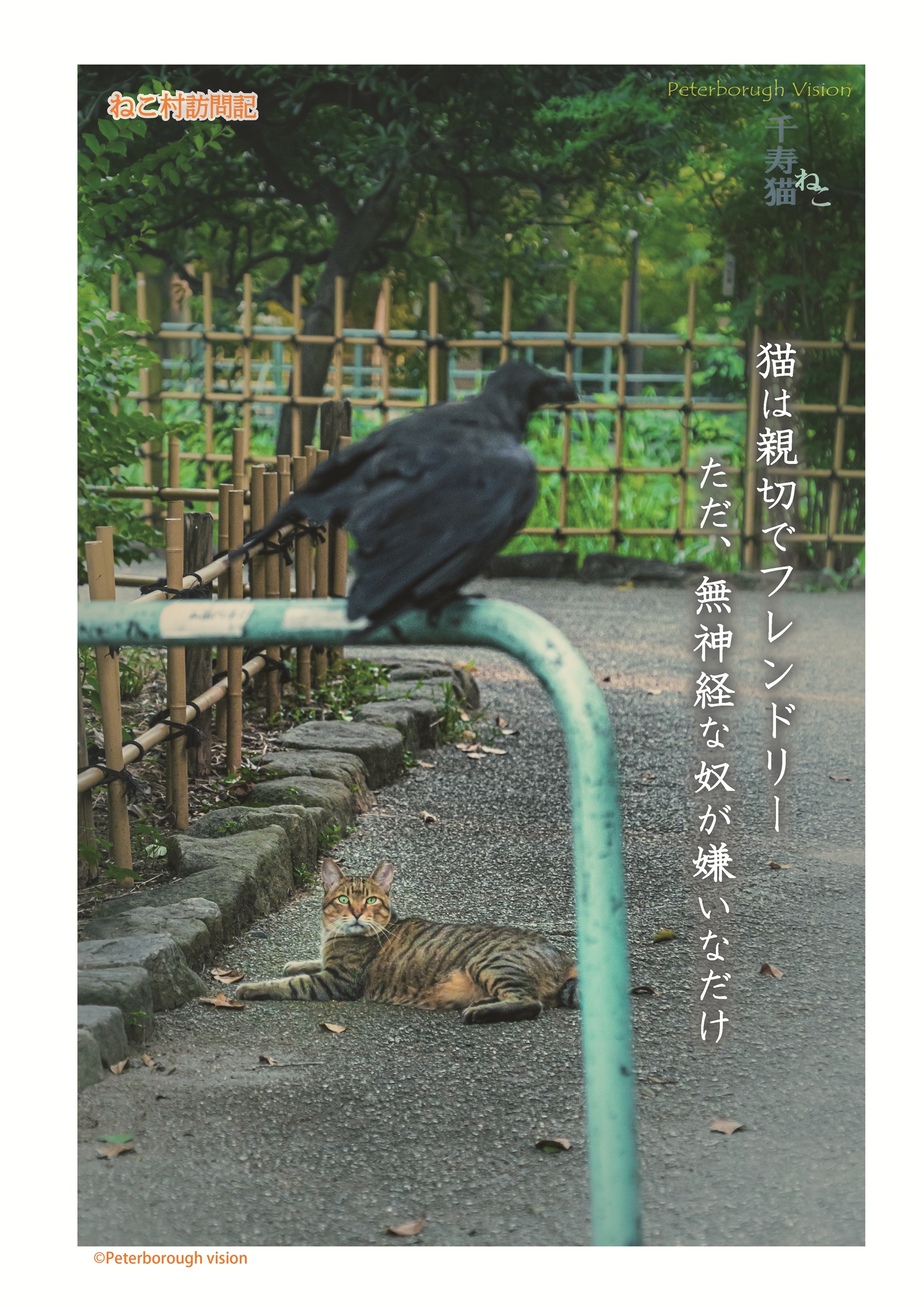 鋭意準備中な2026年カレンダー
