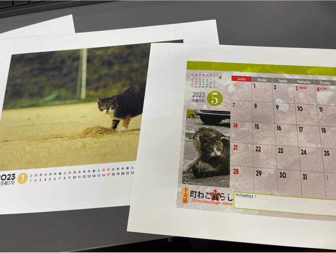 まちねこシリーズ卓上カレンダーデザイン決定