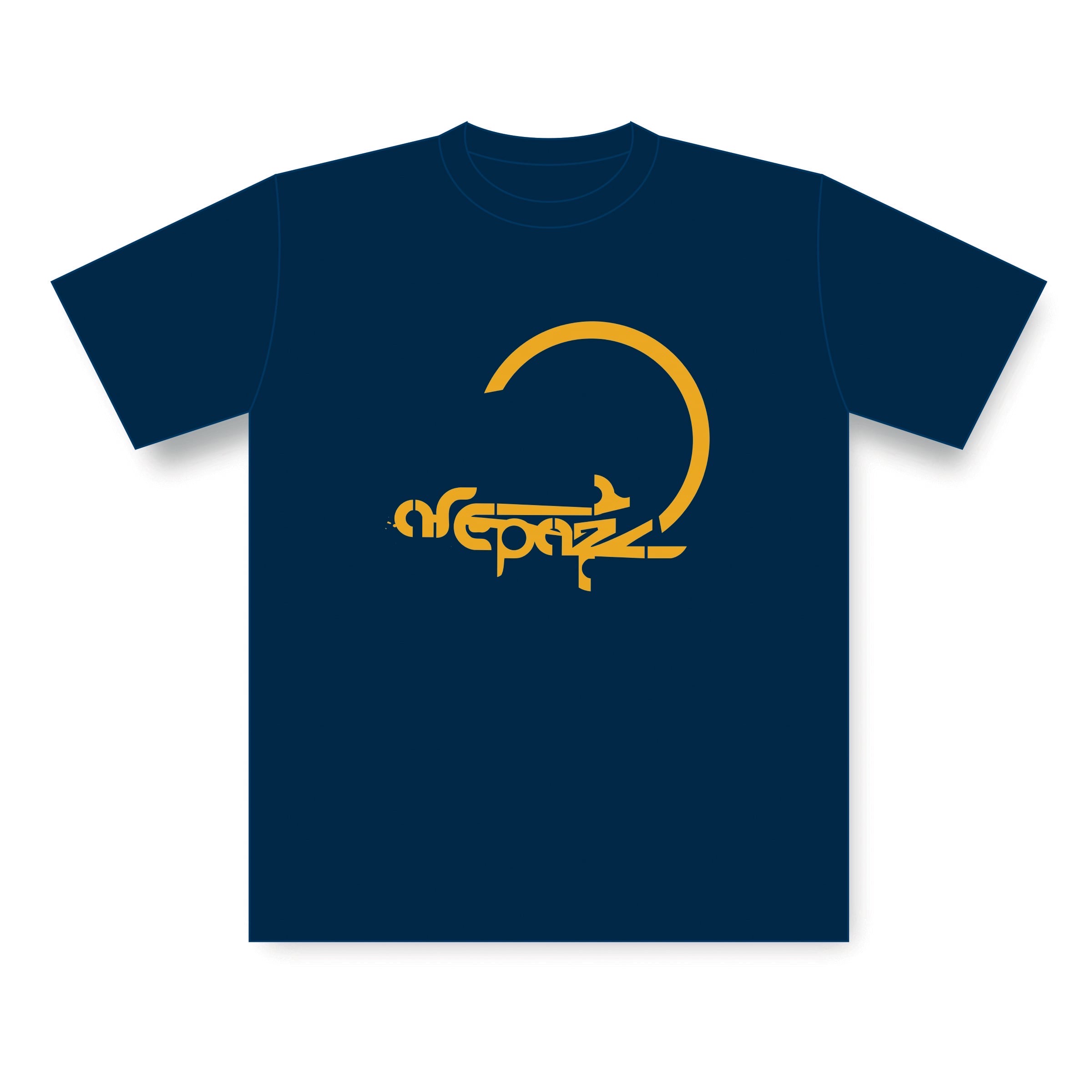 Arepaz – 移民サウンドの旅、ここから未来へ