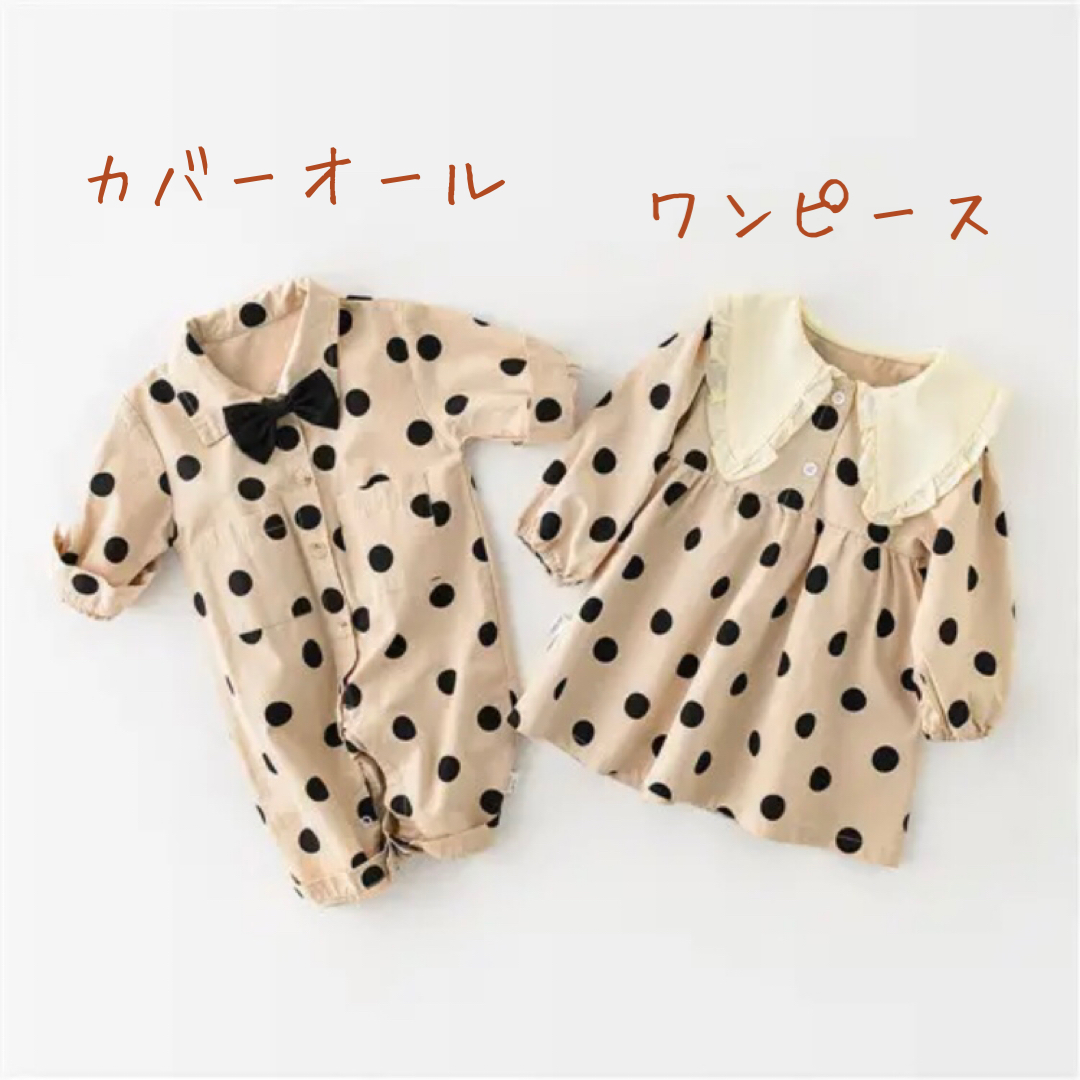 【本日終了】可愛い水玉カバーオール＆ワンピースが特別SALE中！お見逃しなく！