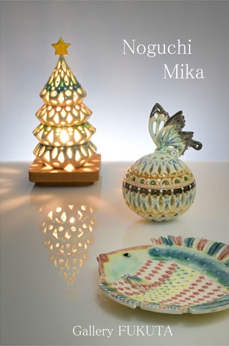 個展のお知らせ@Gallery FUKUTA (12/14-22)