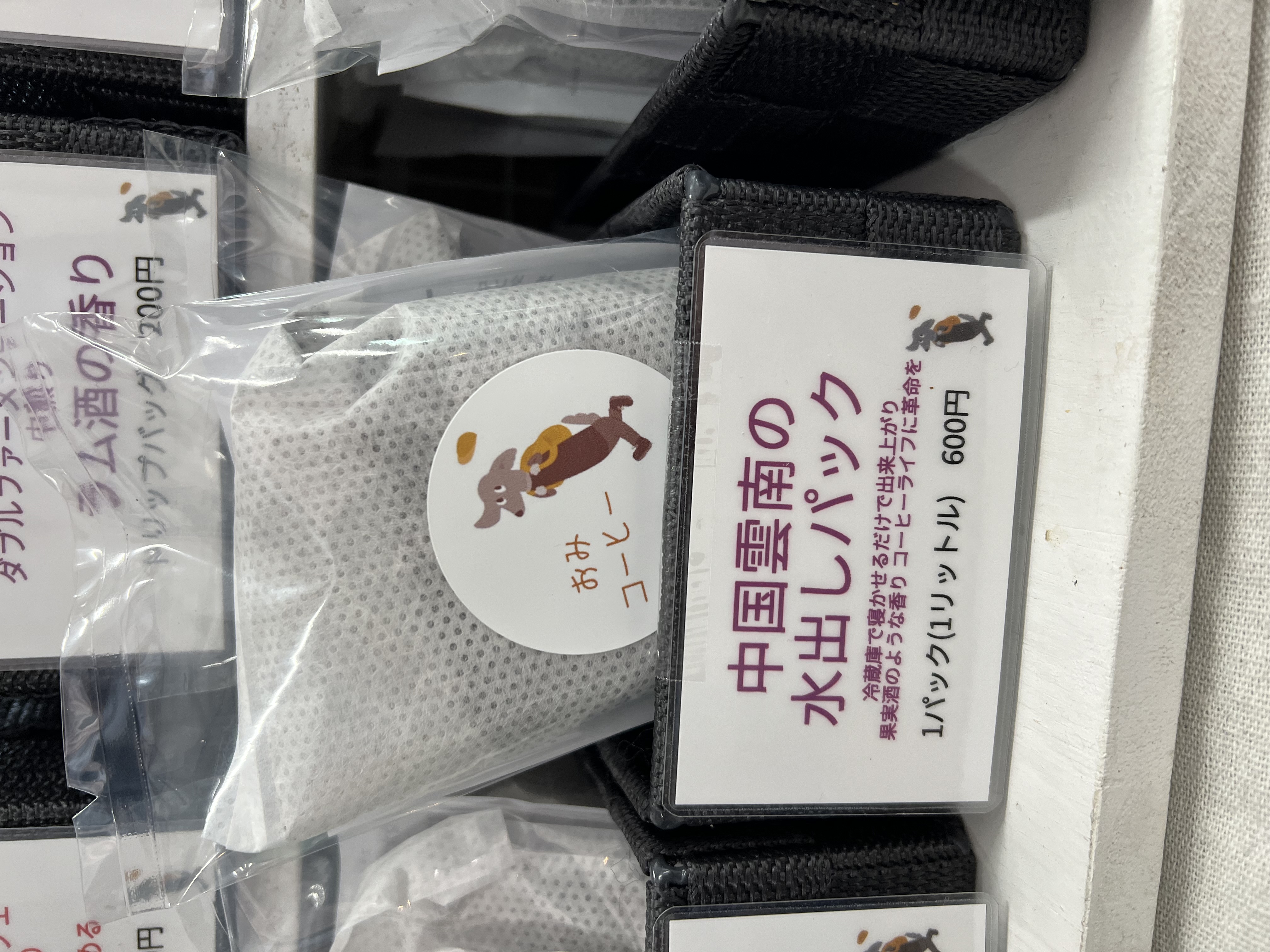 アジアのサファイア　的な