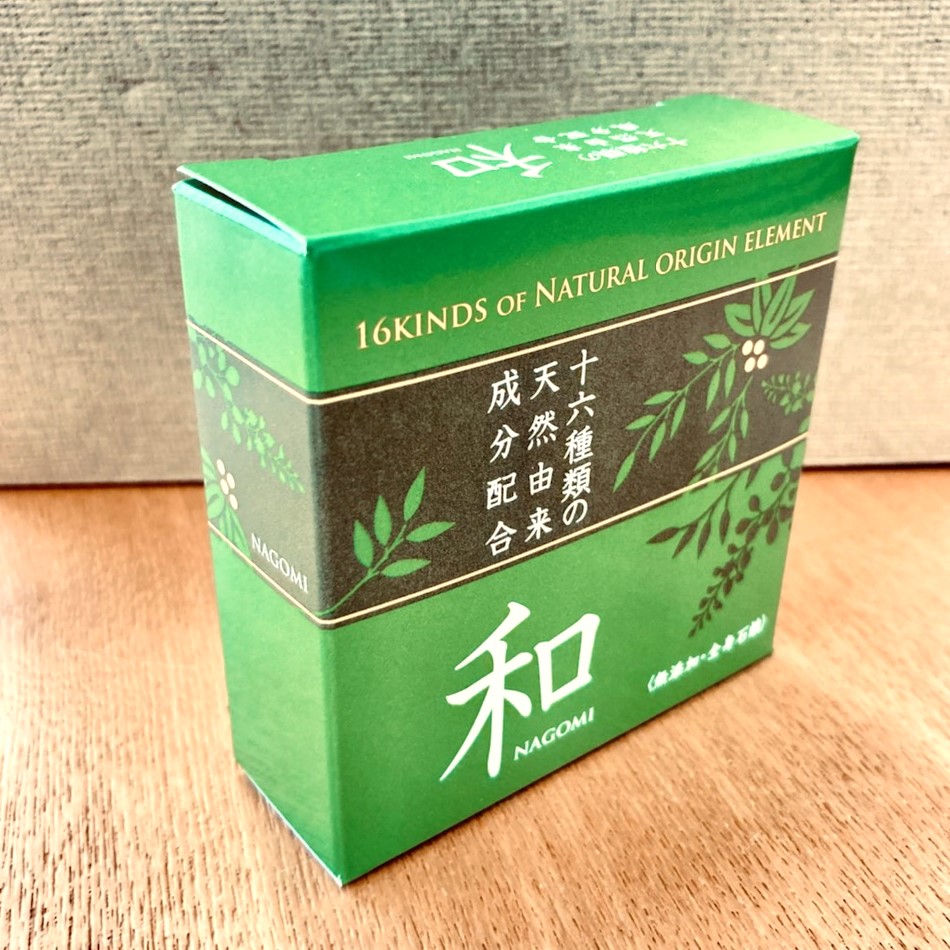 その泡はやさしい
