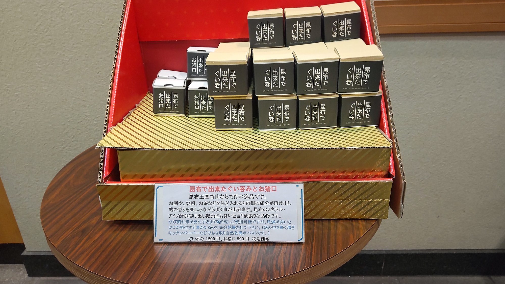 昆布繋がりです!