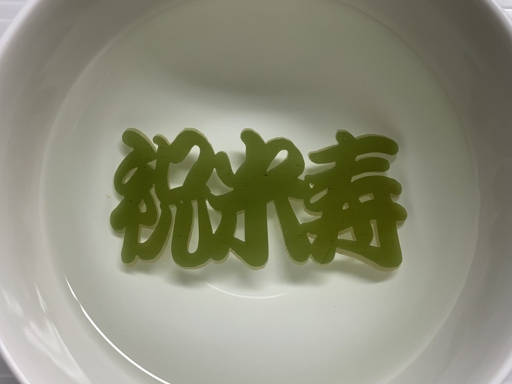 昆布での新商品