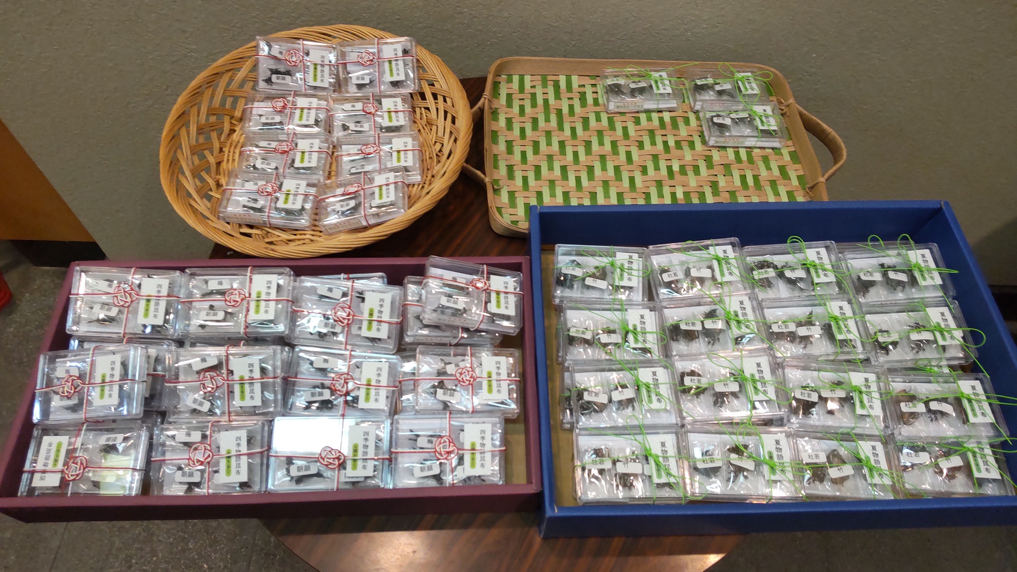 各種のデザイン昆布