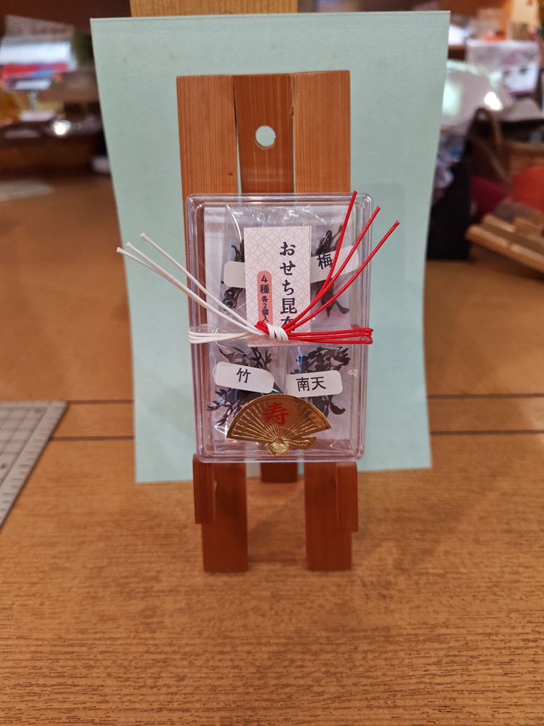 おせち昆布のブライダル仕様