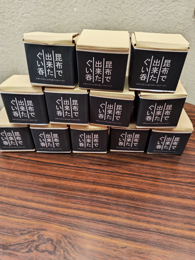 昆布で出来たぐい呑み