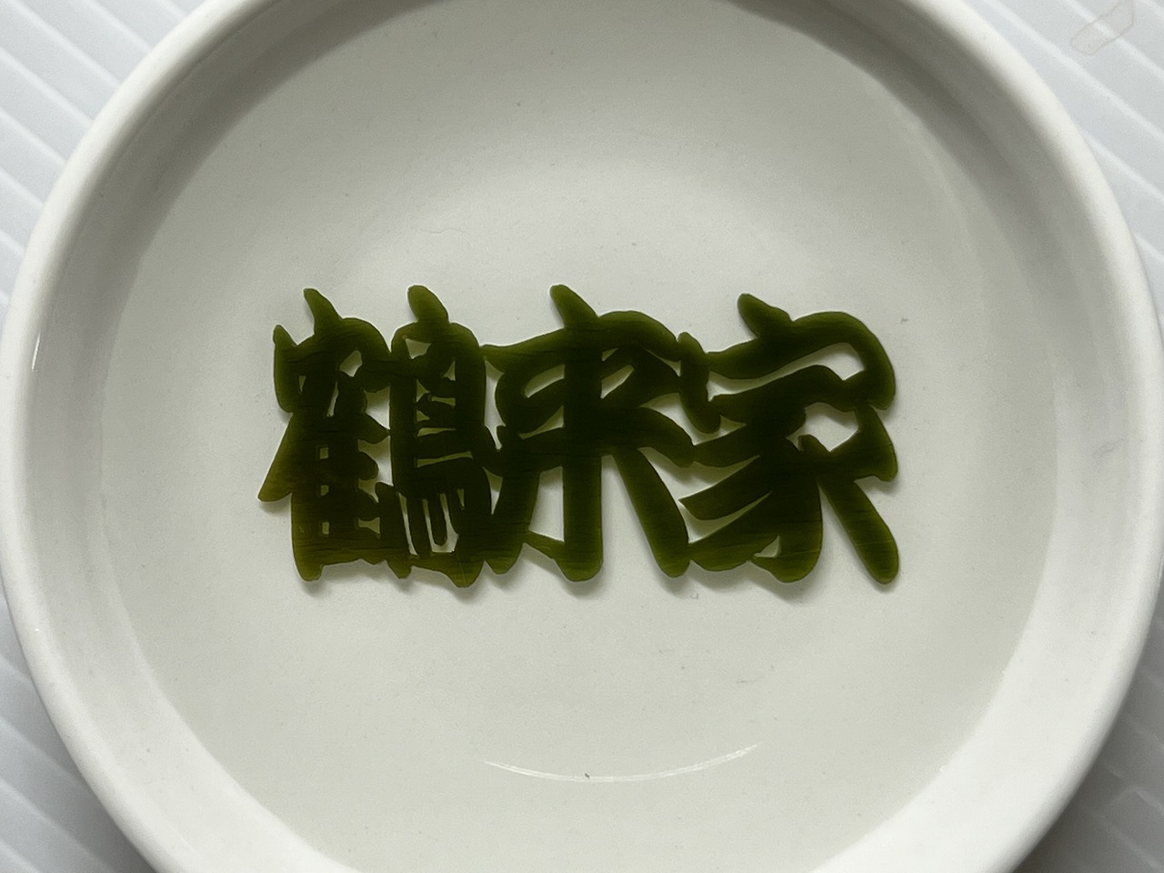 サプライズプレゼント