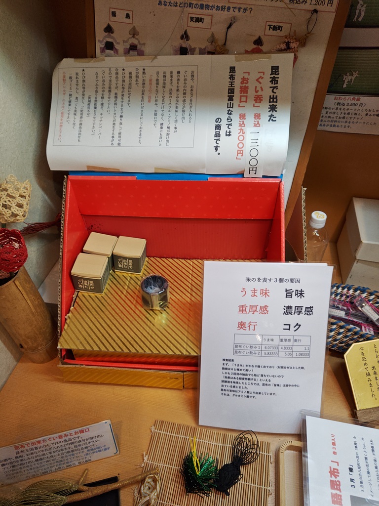連休明けの初めての昆布ツアー