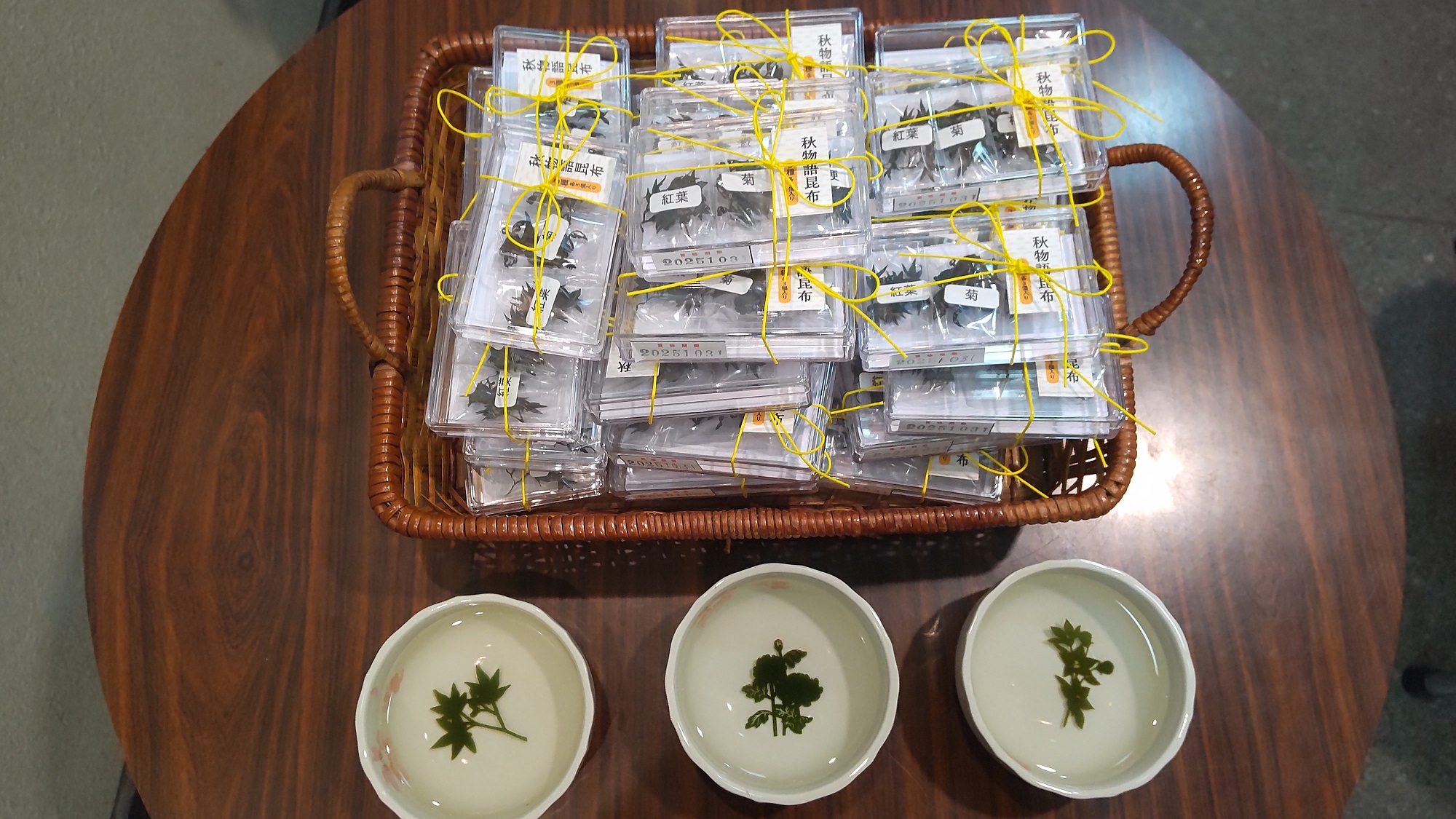 四季物語昆布のPR動画