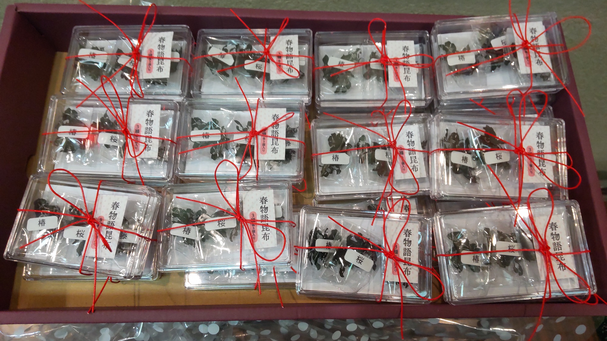 「春物語昆布」