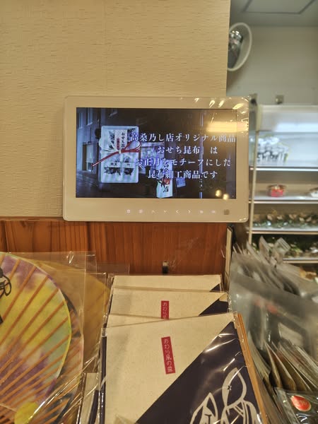 今年も総曲輪地場もん屋総本店に!