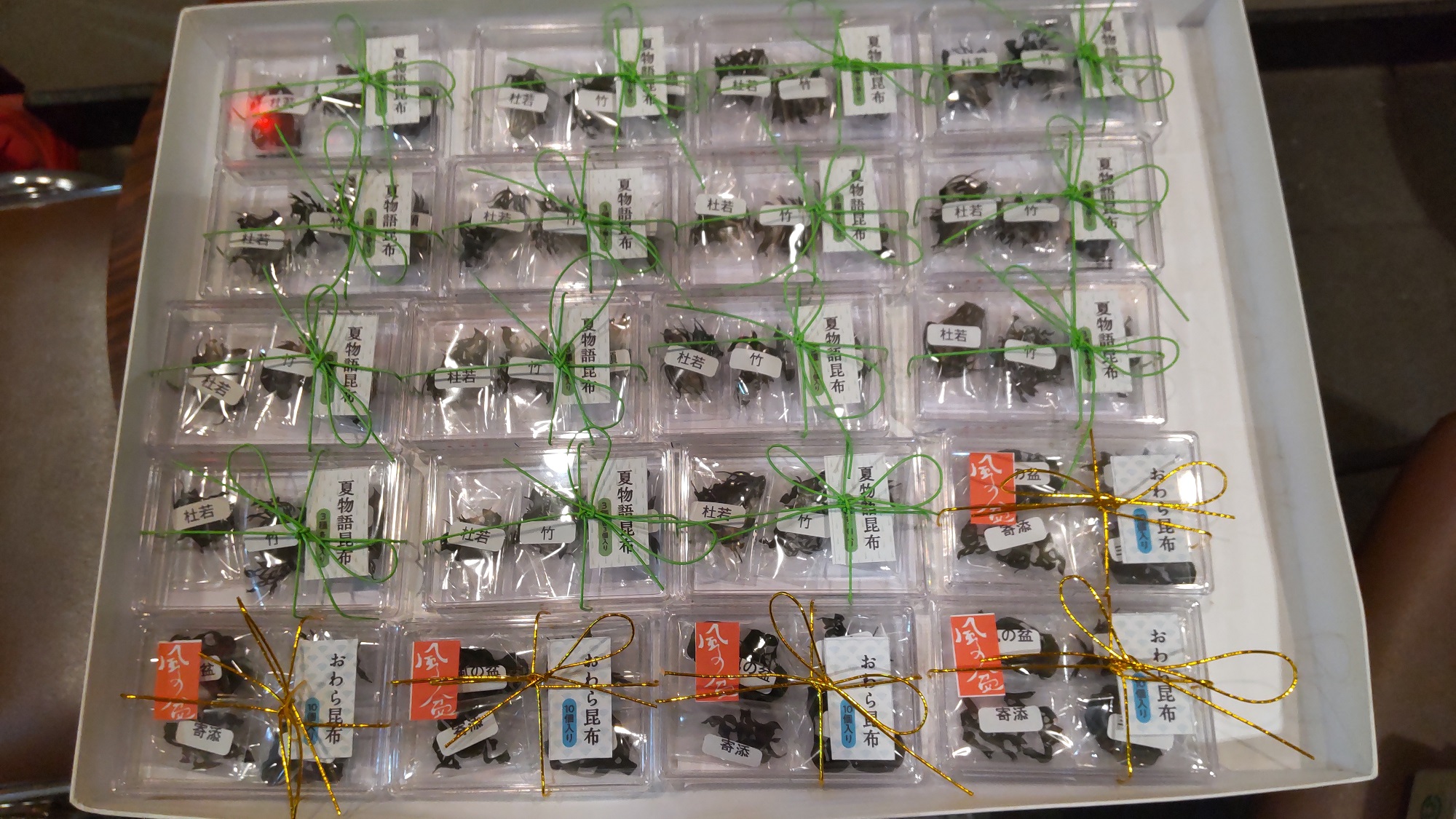 たくさんのご注文ありがとうございました。