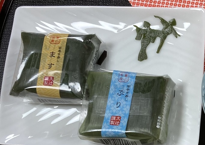 富山信用金庫様