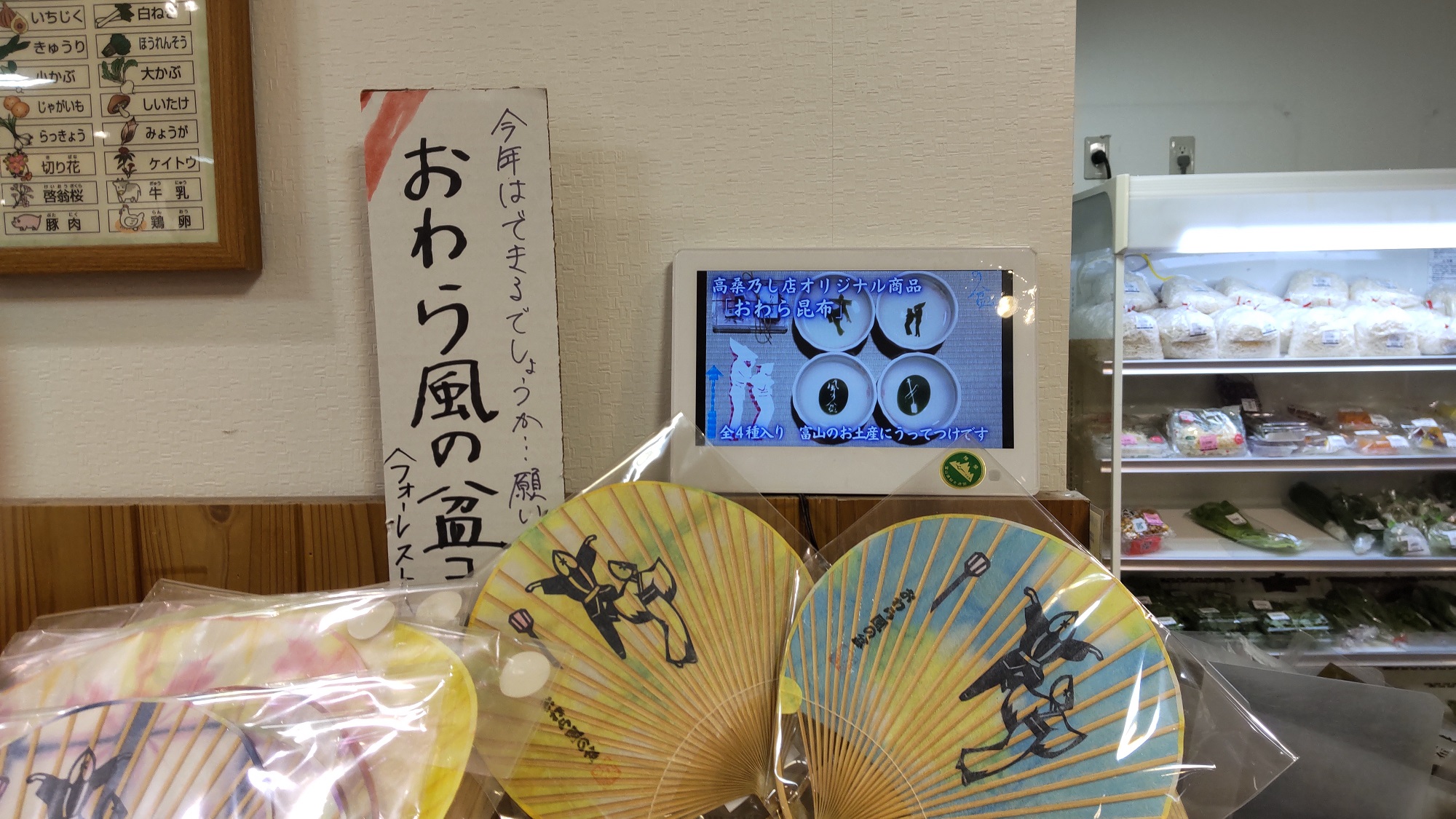令和6年のゴールデンウイークの新しい試み