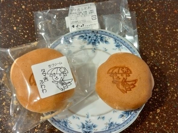タマ吉ふわわです🐕