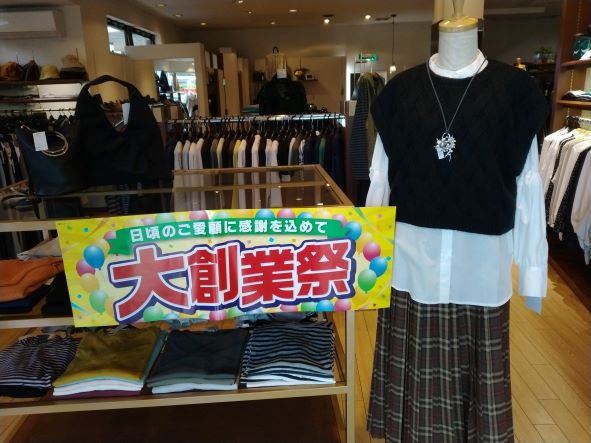 大創業祭開催中です🎉