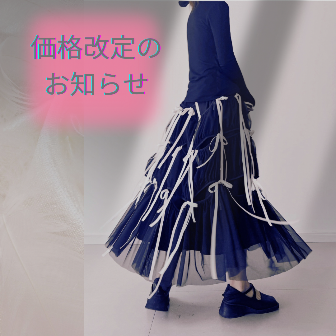 【送料改定のお知らせ】
