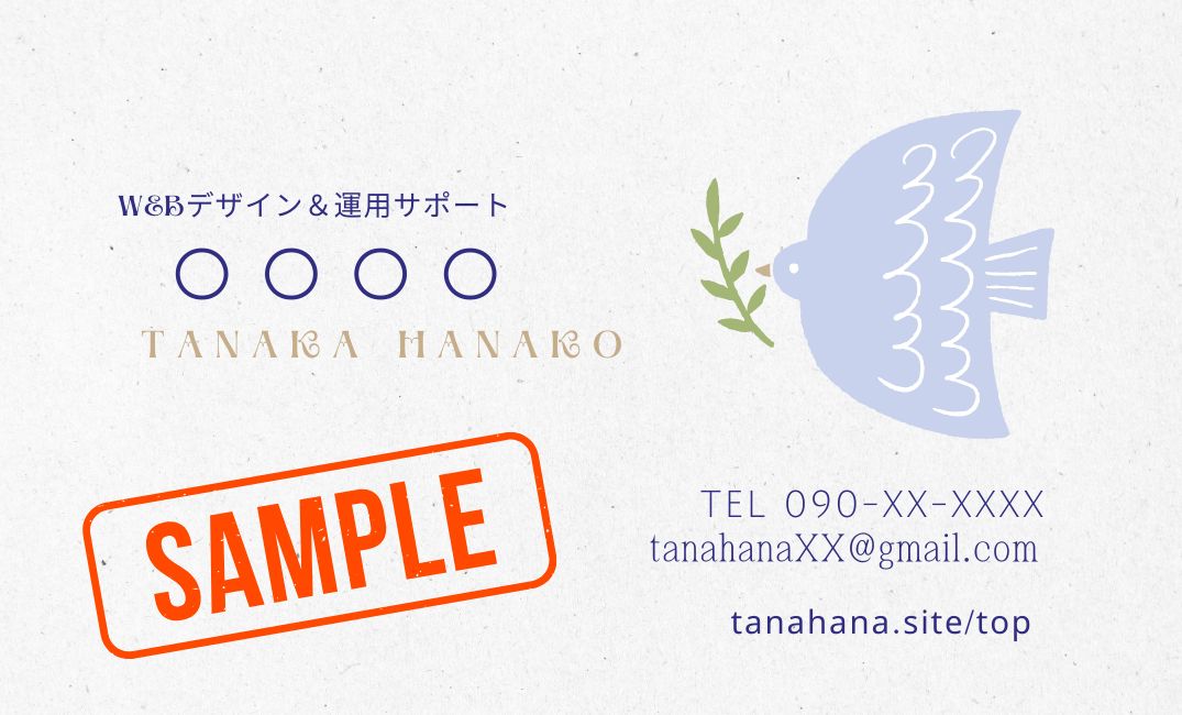 2025.10.1 名刺制作代行サービスをスタート！