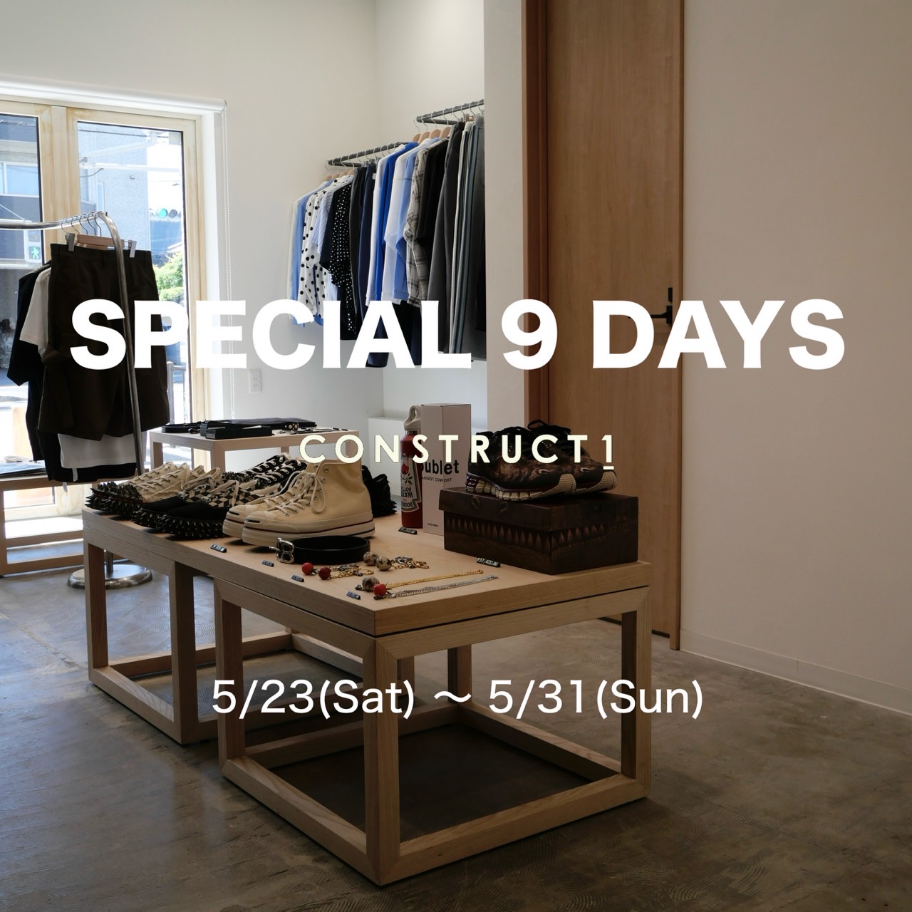 〈SPECIAL 9 DAYS〉キャンペーンのお知らせ 5月23日(土)~5月31日(日)