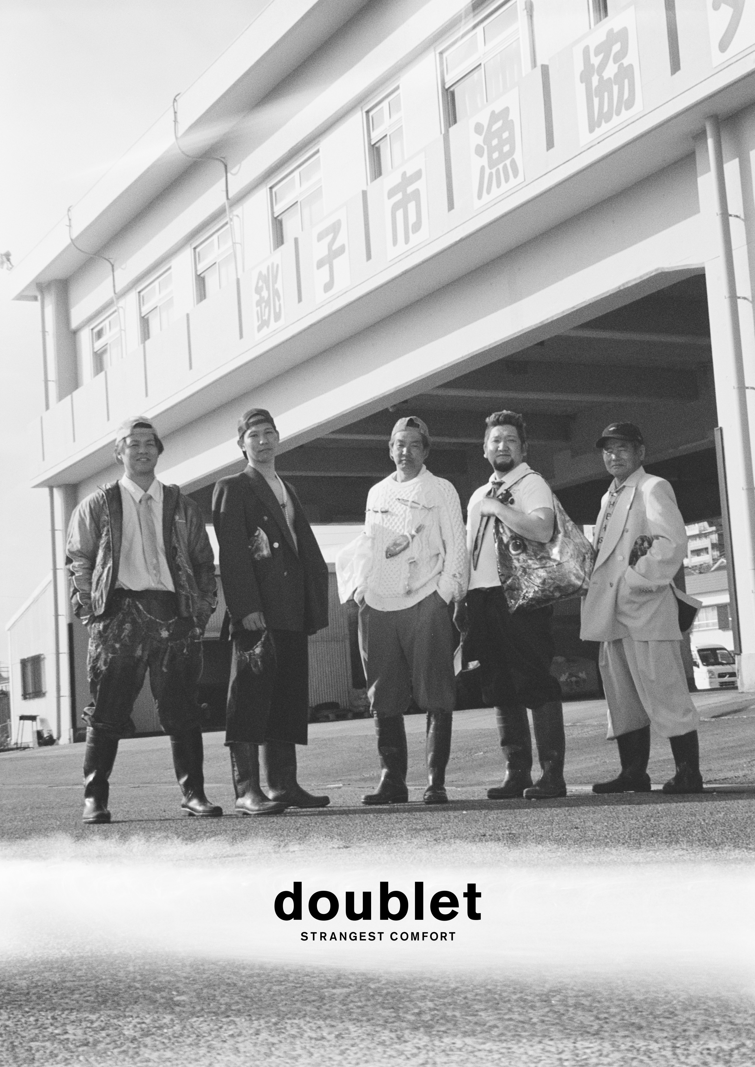 doublet  “ITADAKIMASU” DOCUMENTARY LOOK