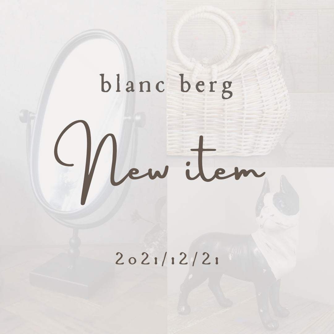 12 / 21 【NEW ARRIVAL】