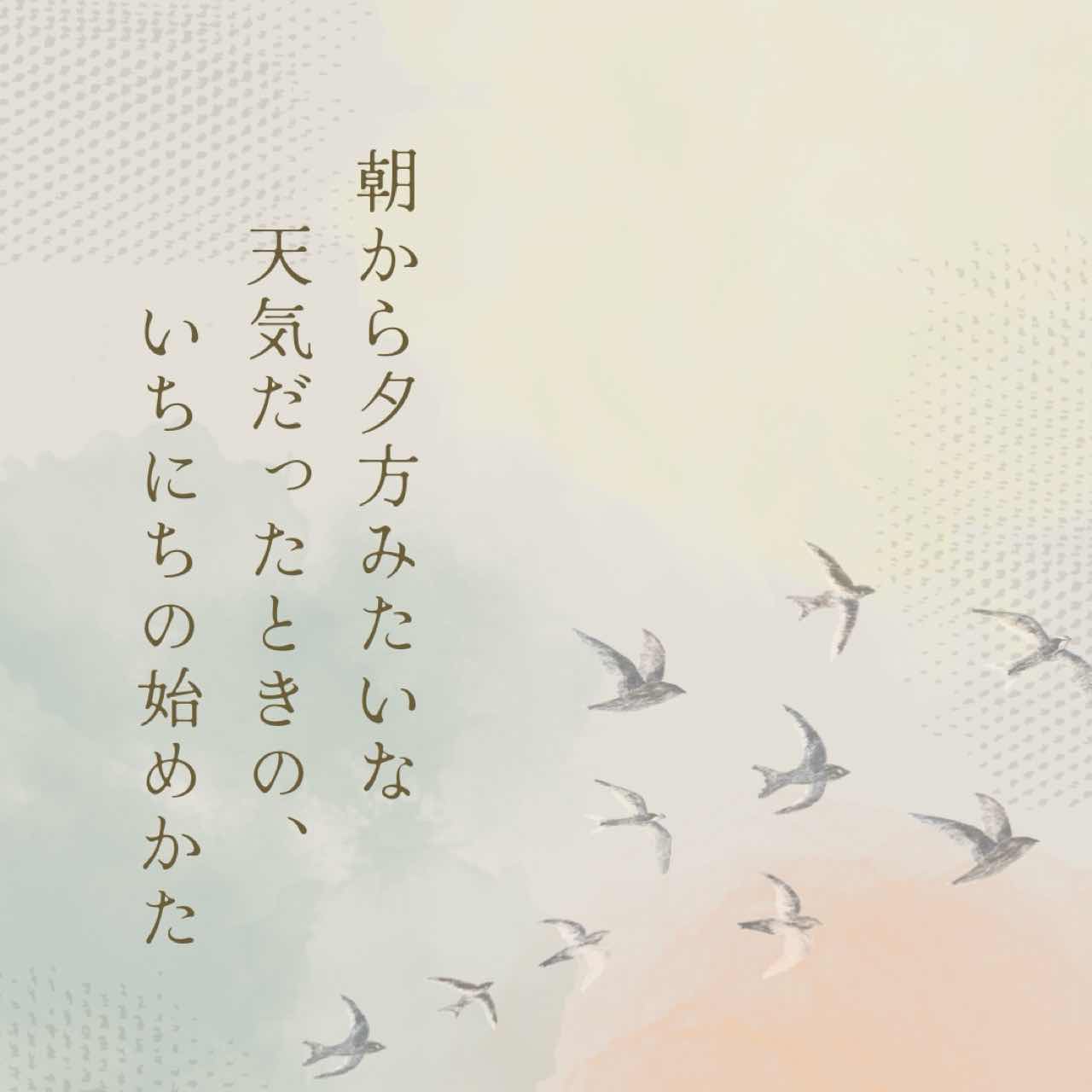 朝から夕方みたいな天気だったときの、１日のはじめかた