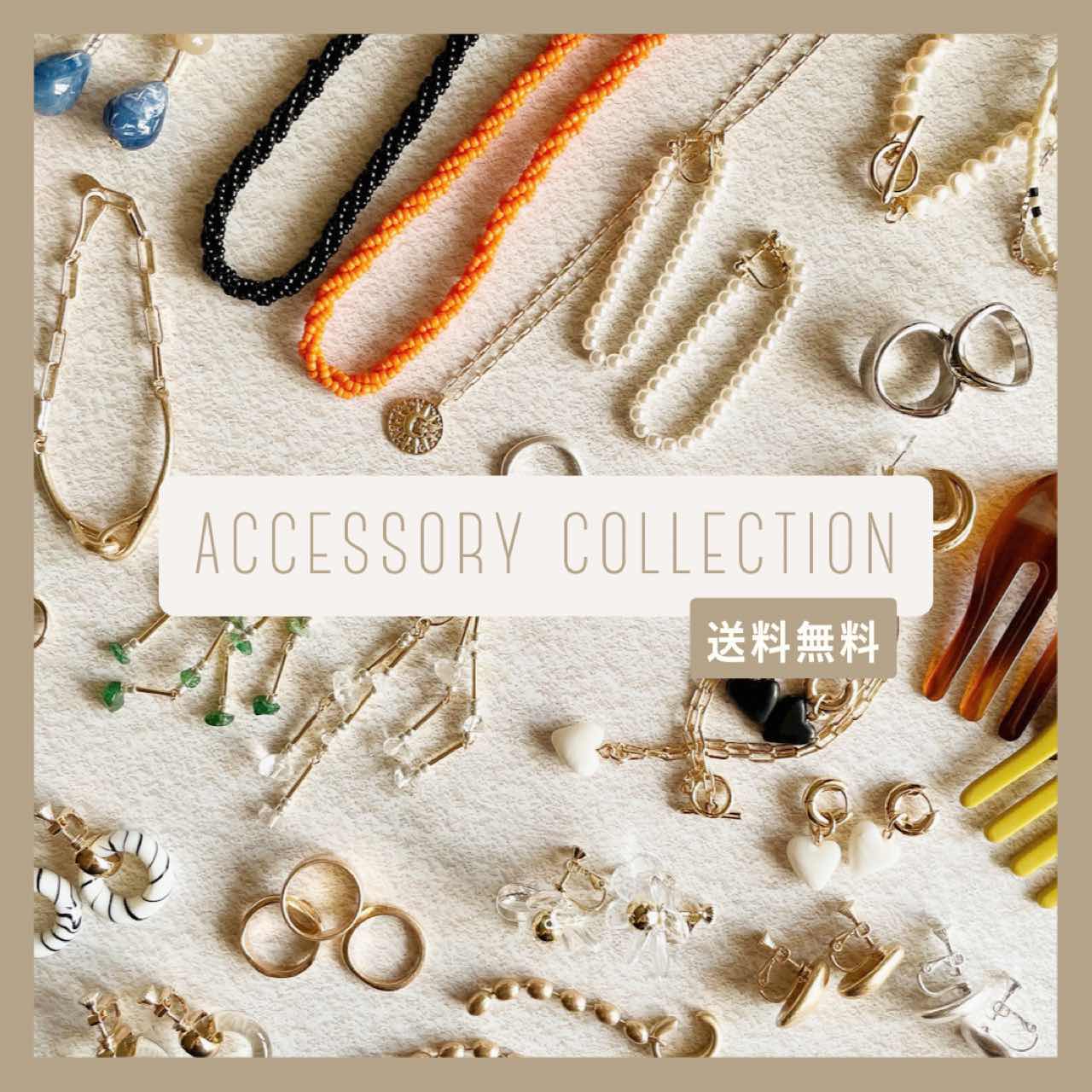 【 送料無料 】NEW accessory collection