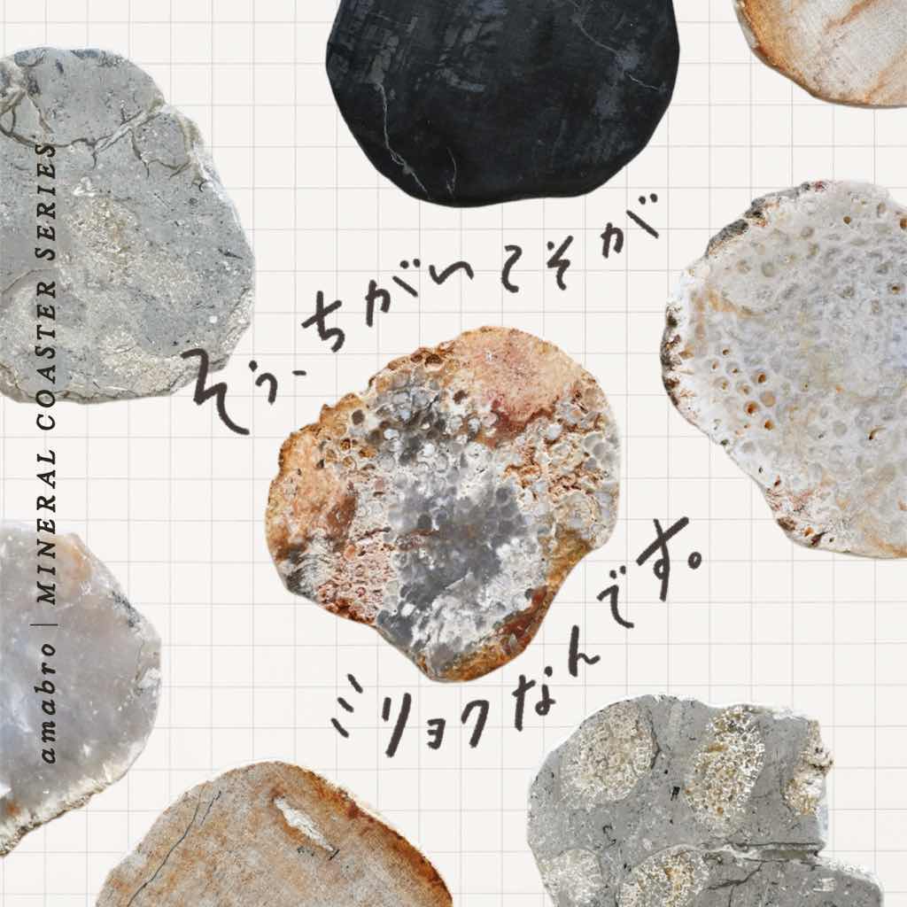 【 世界にひとつだけの 】天然石プレート