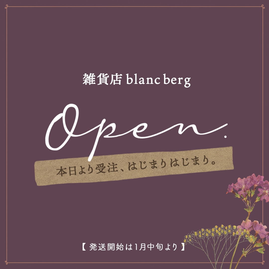 雑貨屋blancberg本日オープン！！