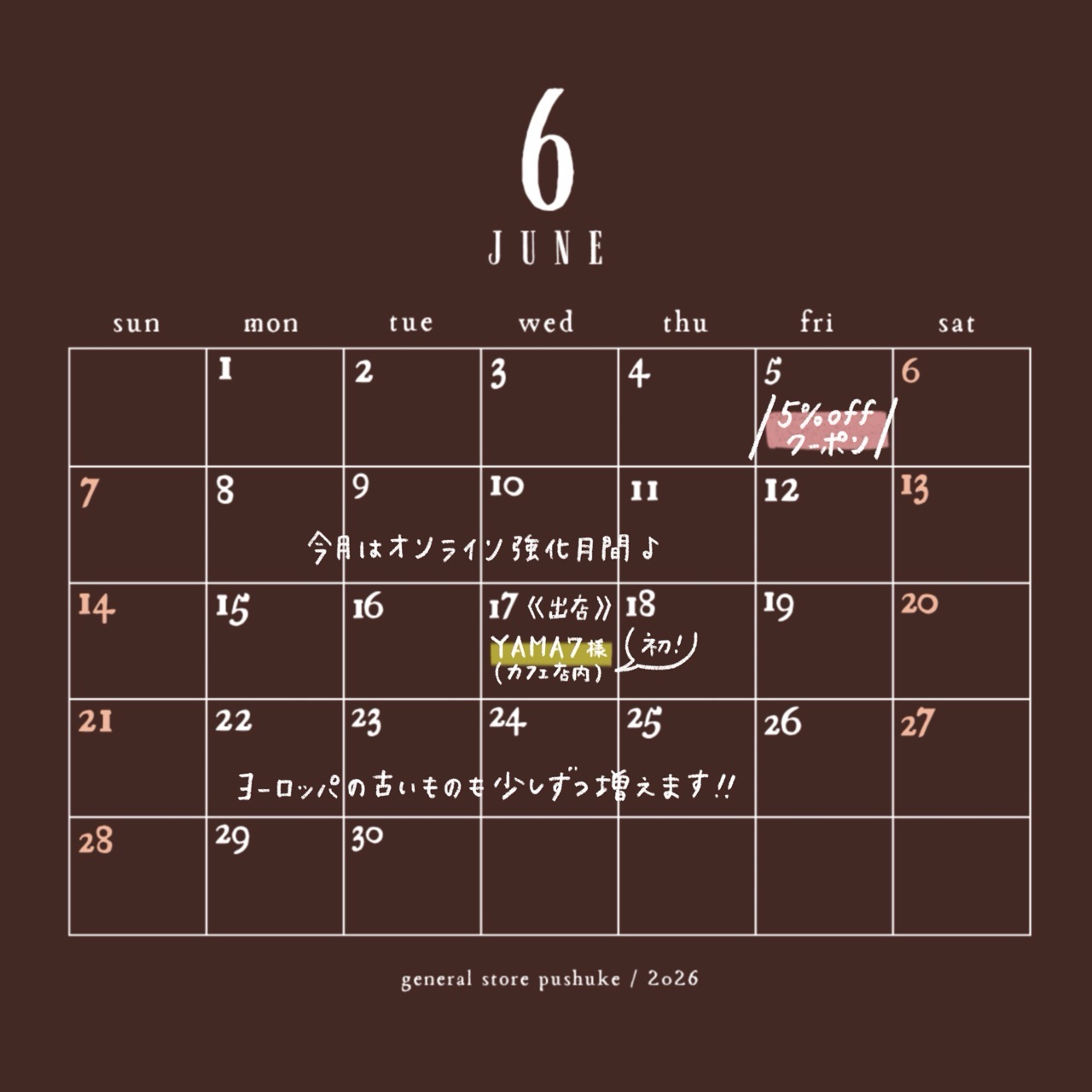 6月の営業日・出店カレンダー