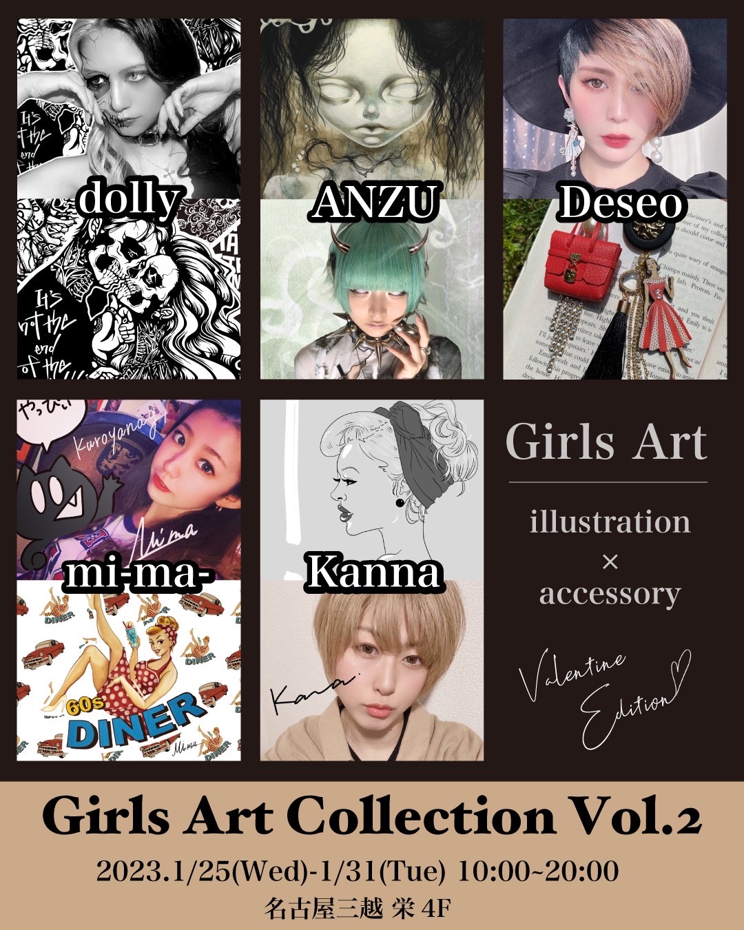 ⭐️名古屋栄三越 POP UP SHOP⭐️