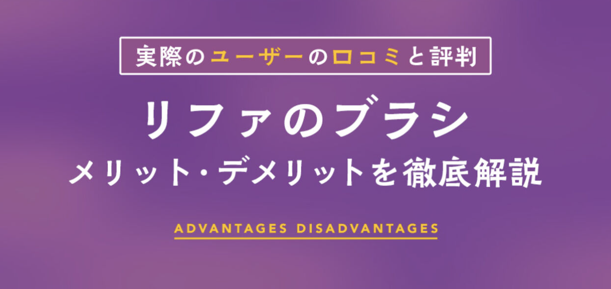 Amebaチョイスの記事を監修しました