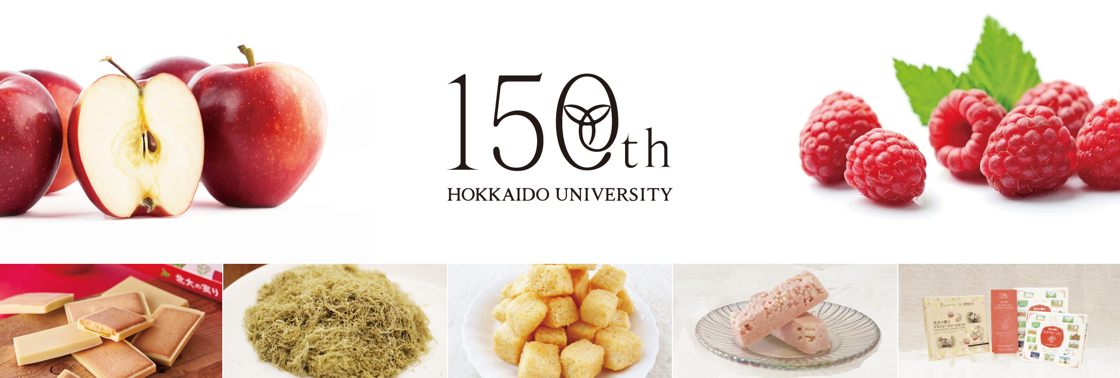 ＜2月1・2日＞新宿高島屋で販売します！