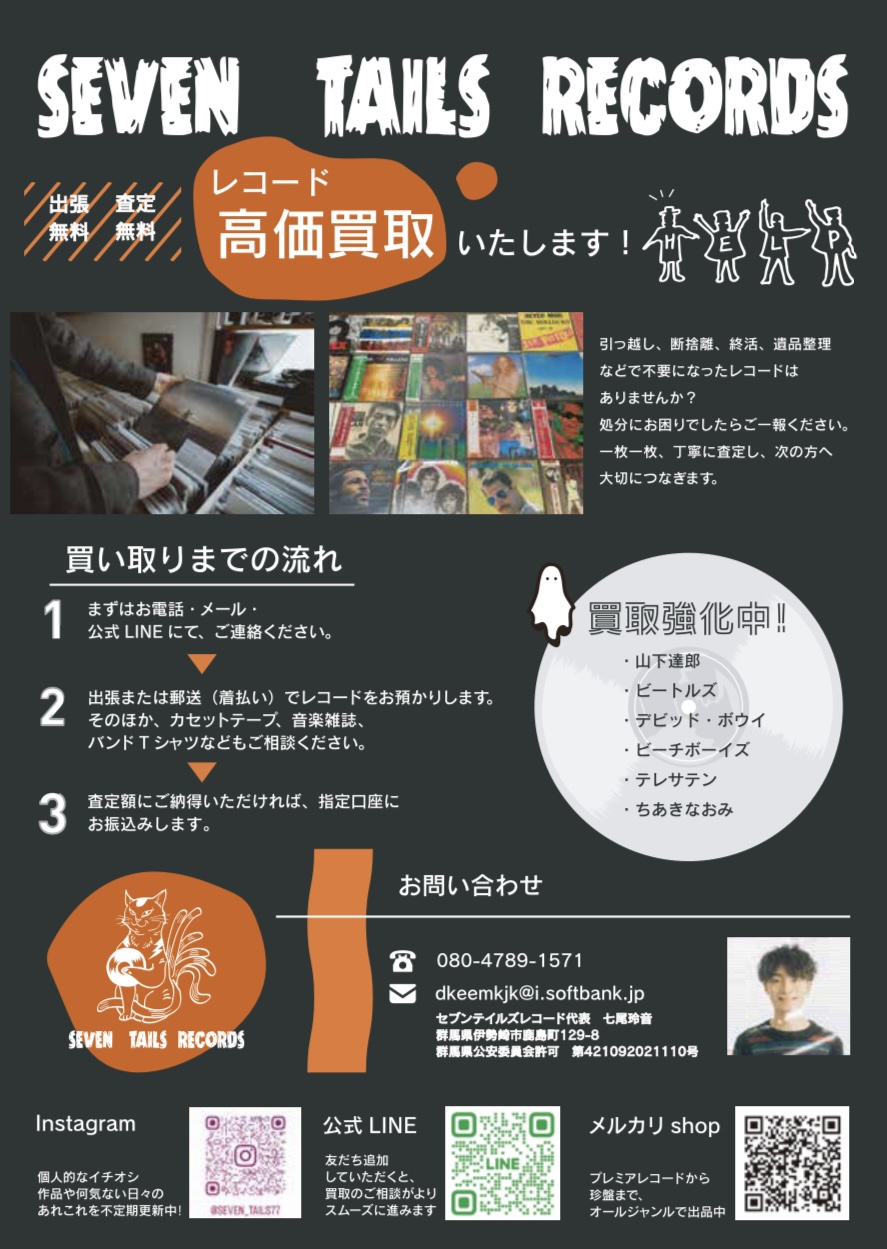 新しいチラシができました！