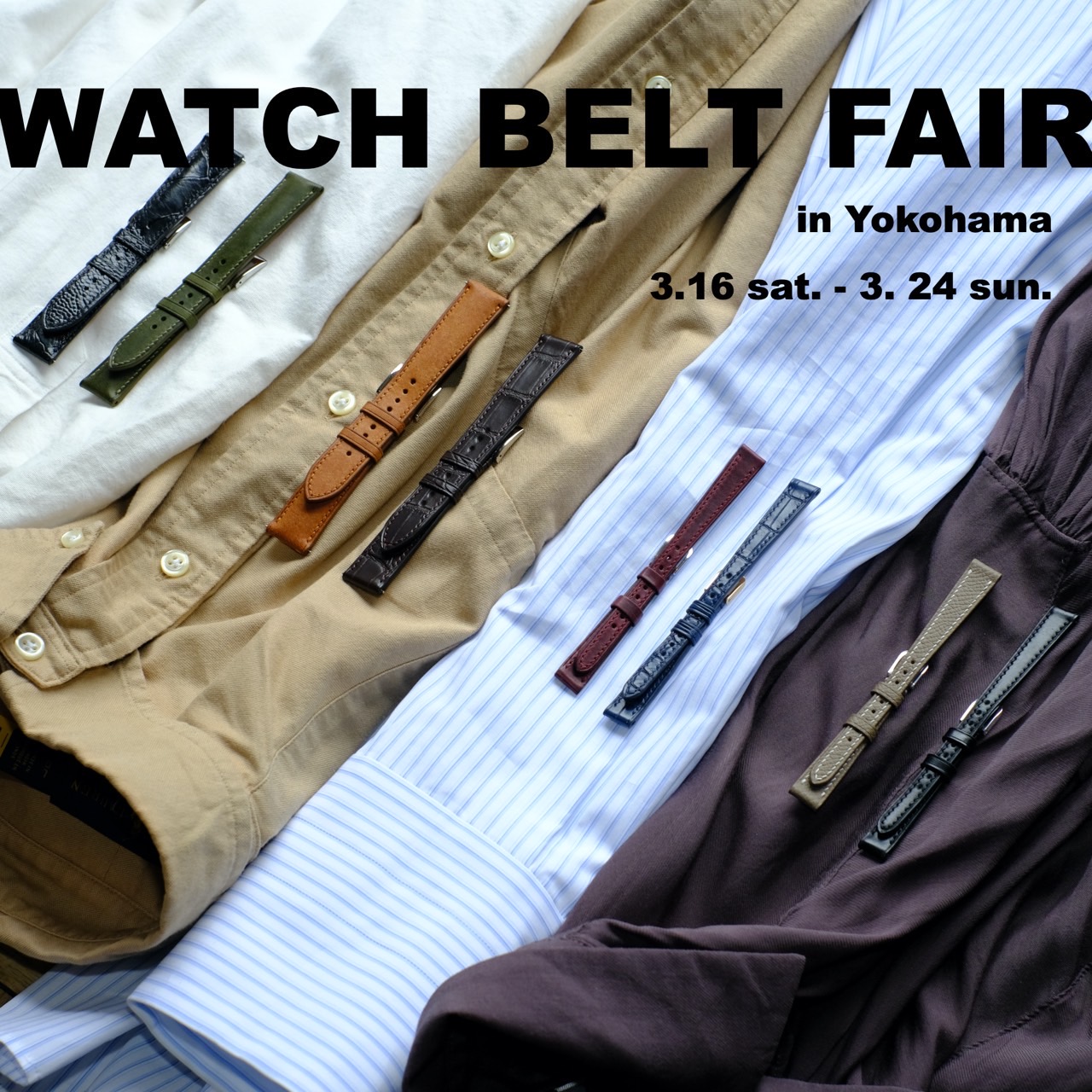 Watch Belt Fair in Yokohama