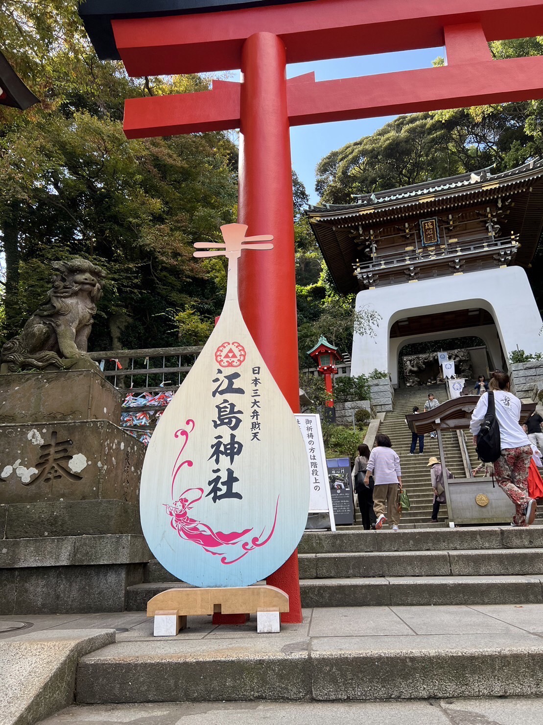 【鎌倉旅行⛩️】