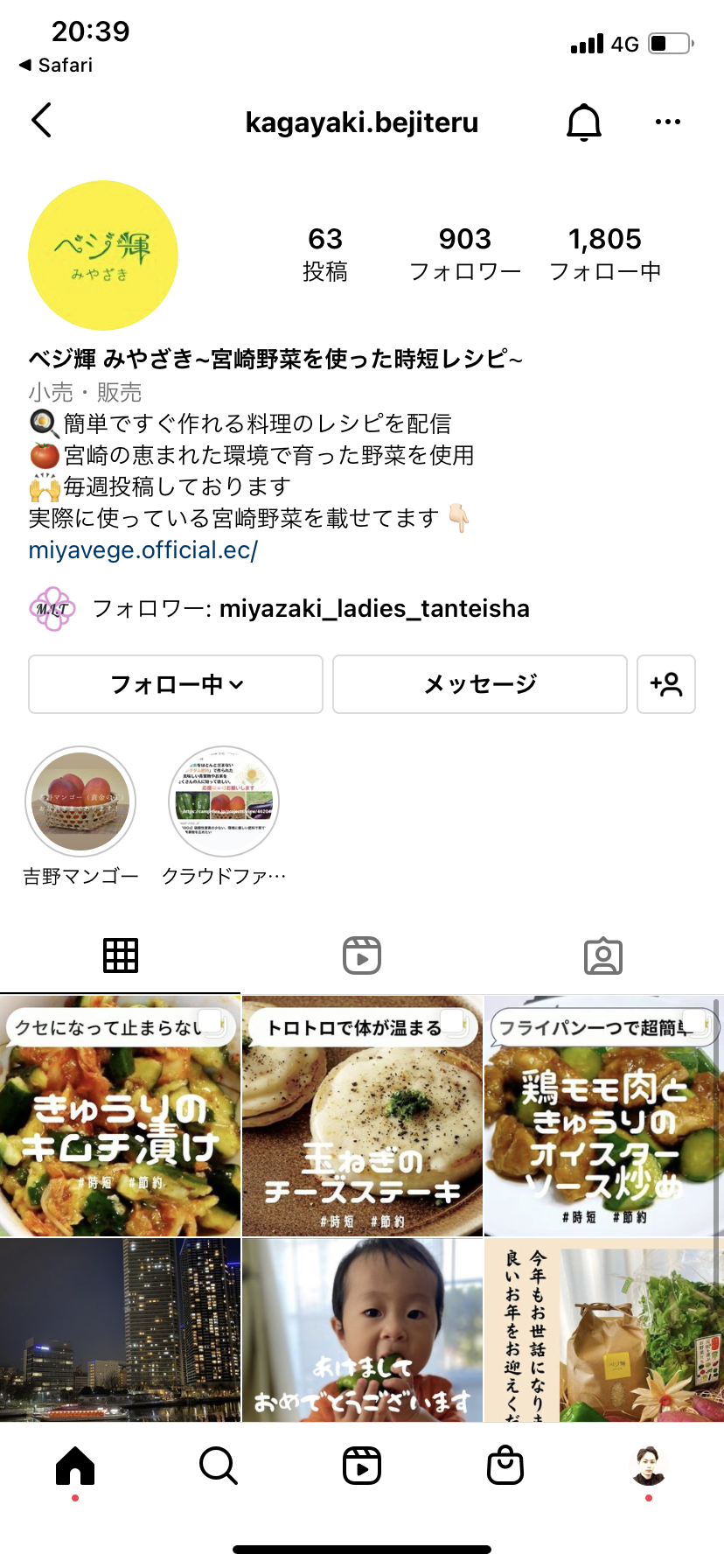 2月になりました👹