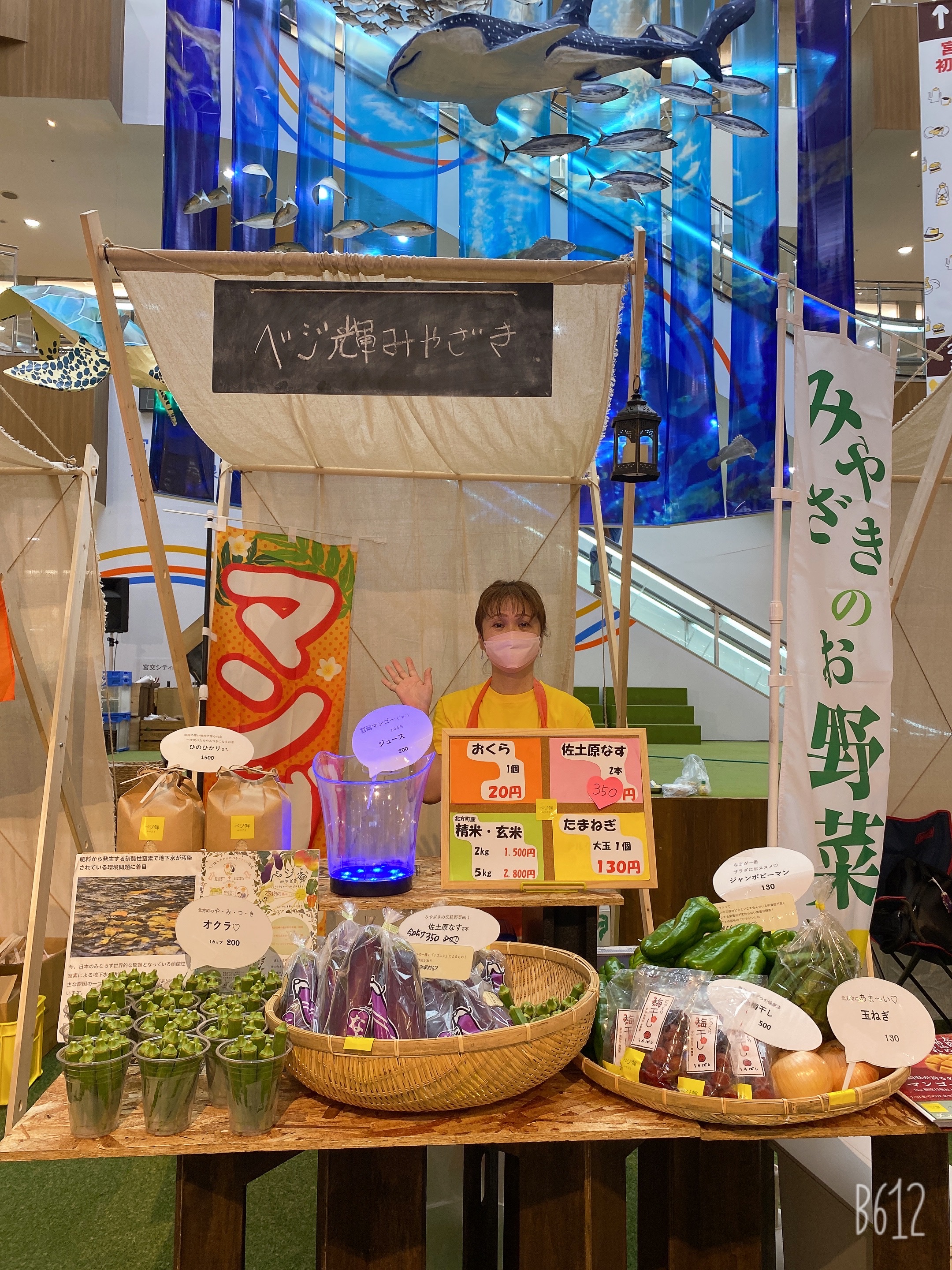 先日の宮交シティのマルシェのお礼
