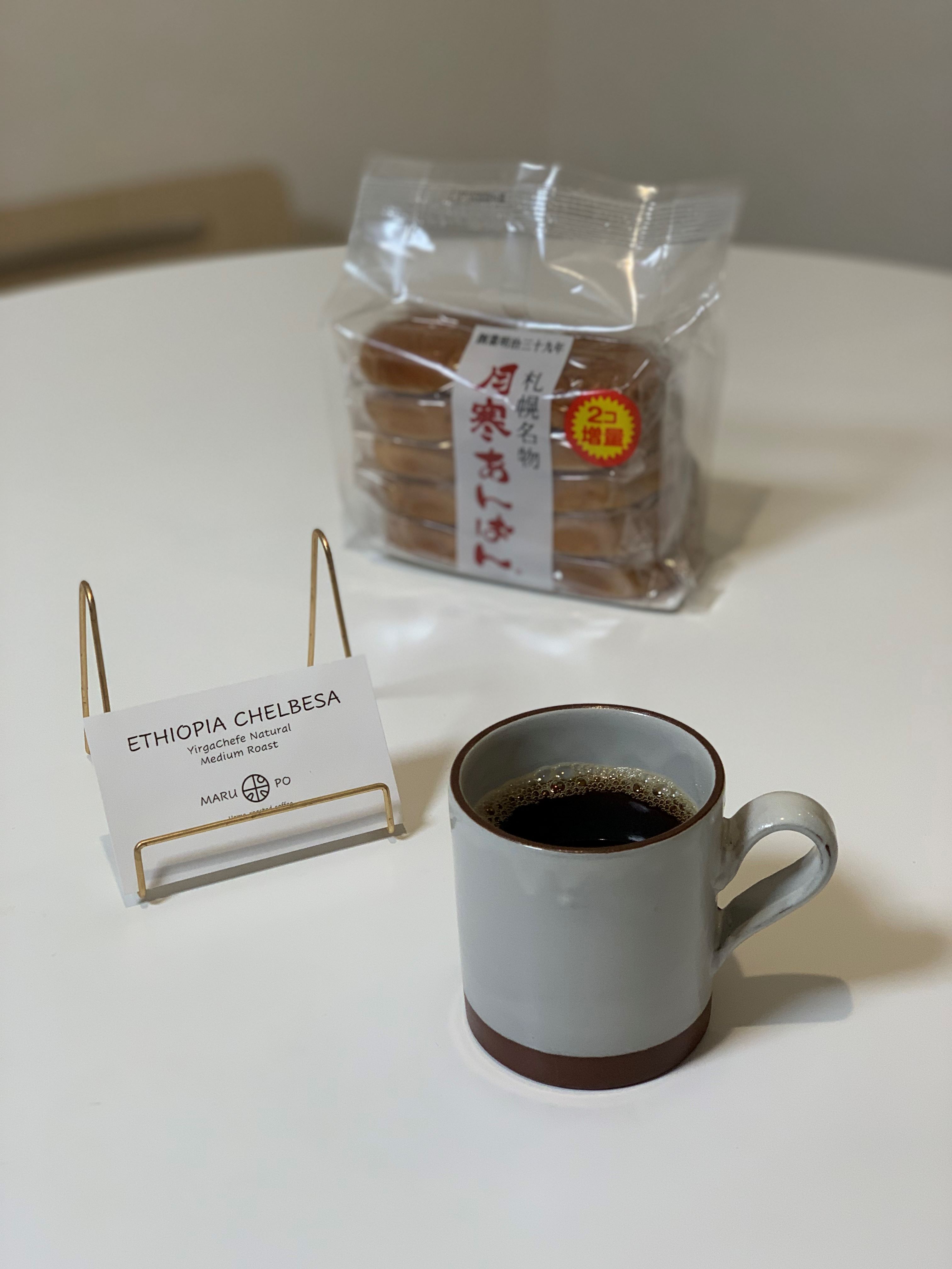 月寒あんぱん 買って来ました