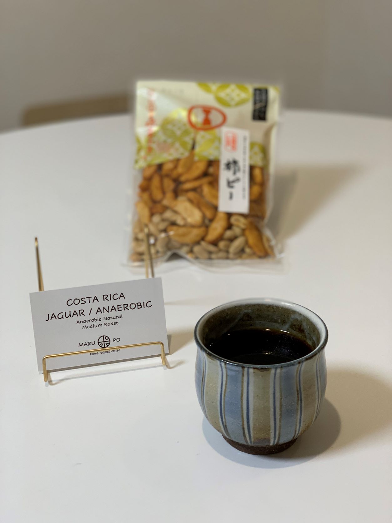 王様堂本店の柿ピーをいただきました
