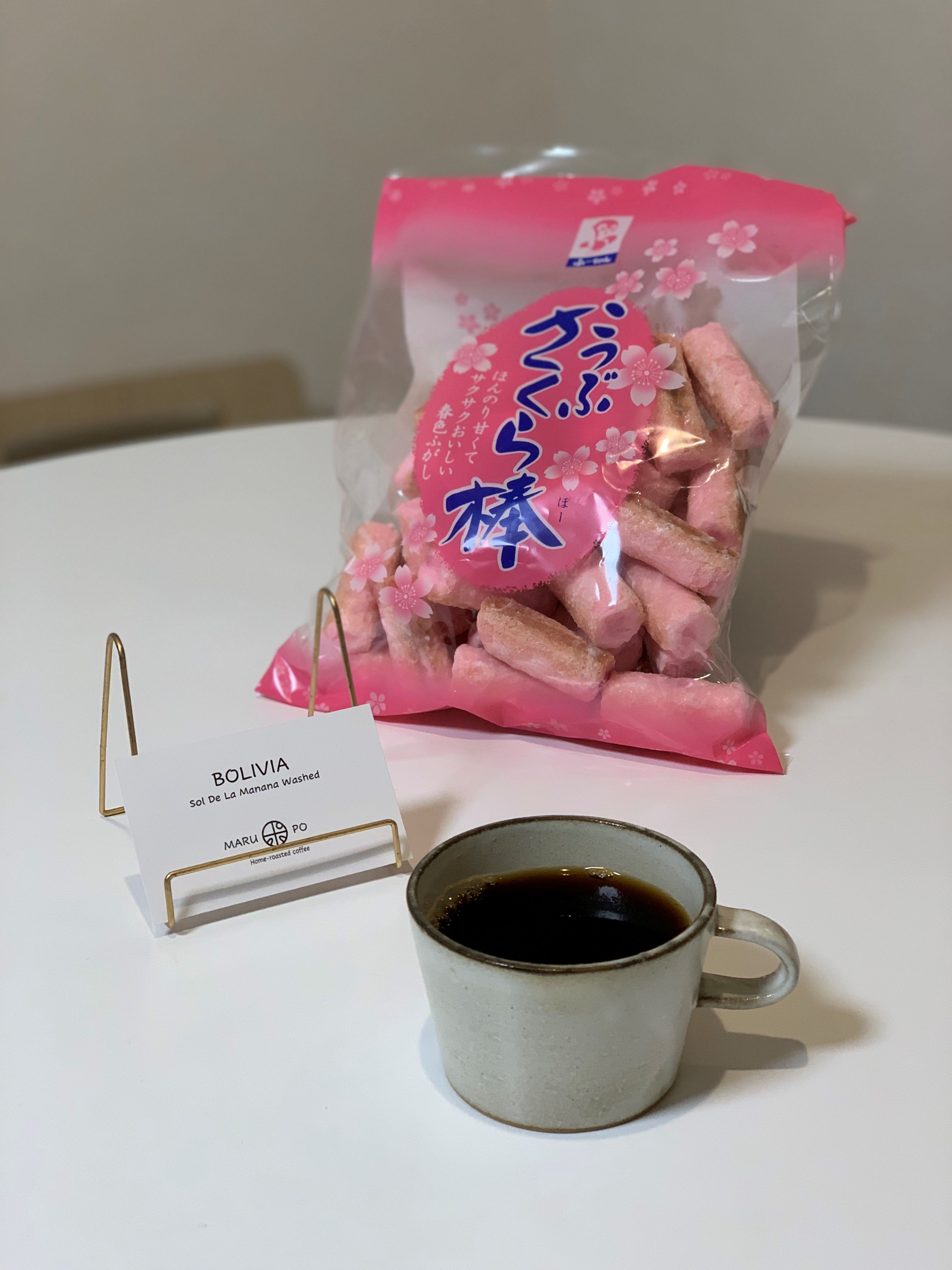 「こつぶ さくら棒 を買って来ました」