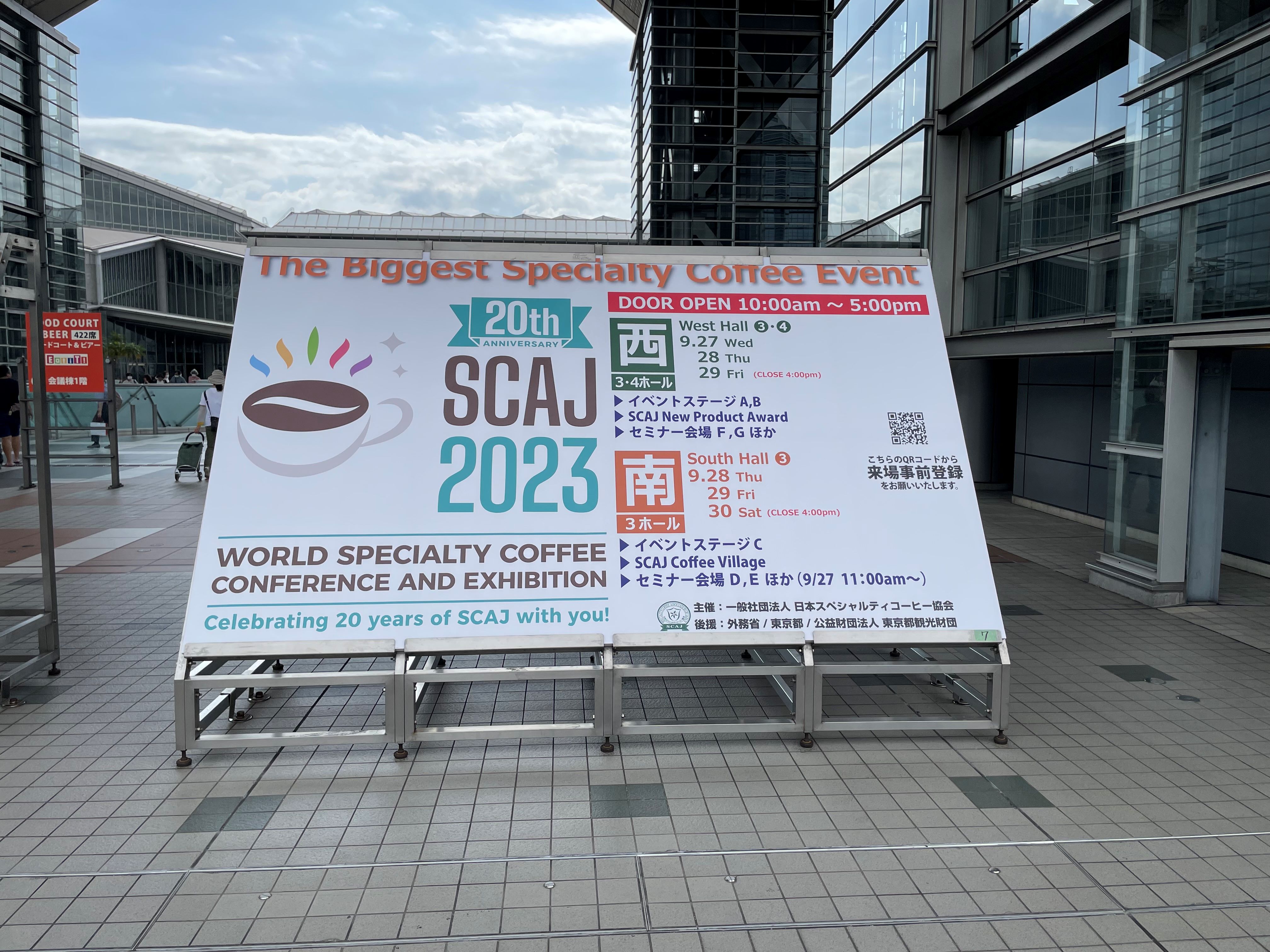 SCAJ2023行ってきました