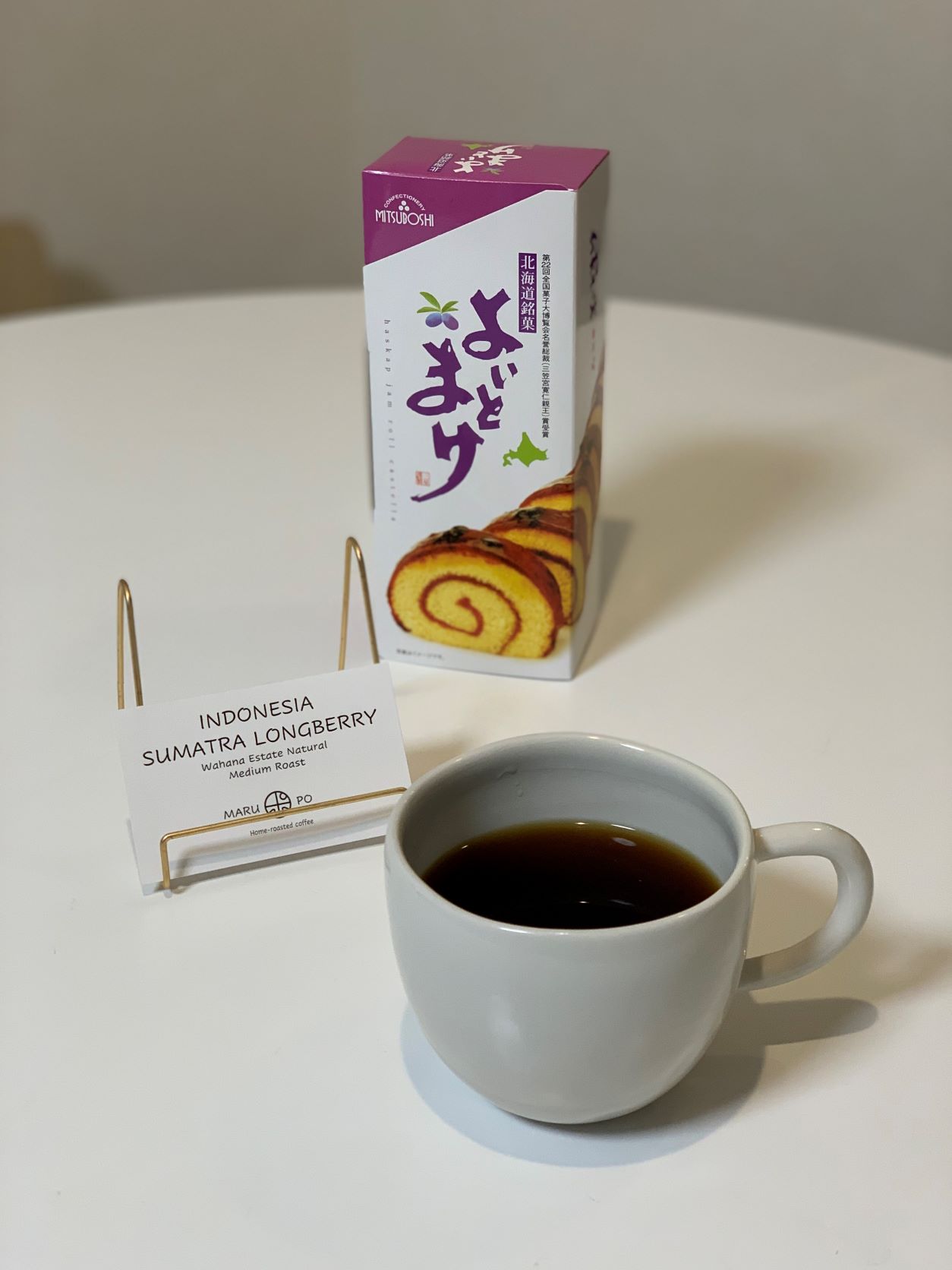 よいとまけ