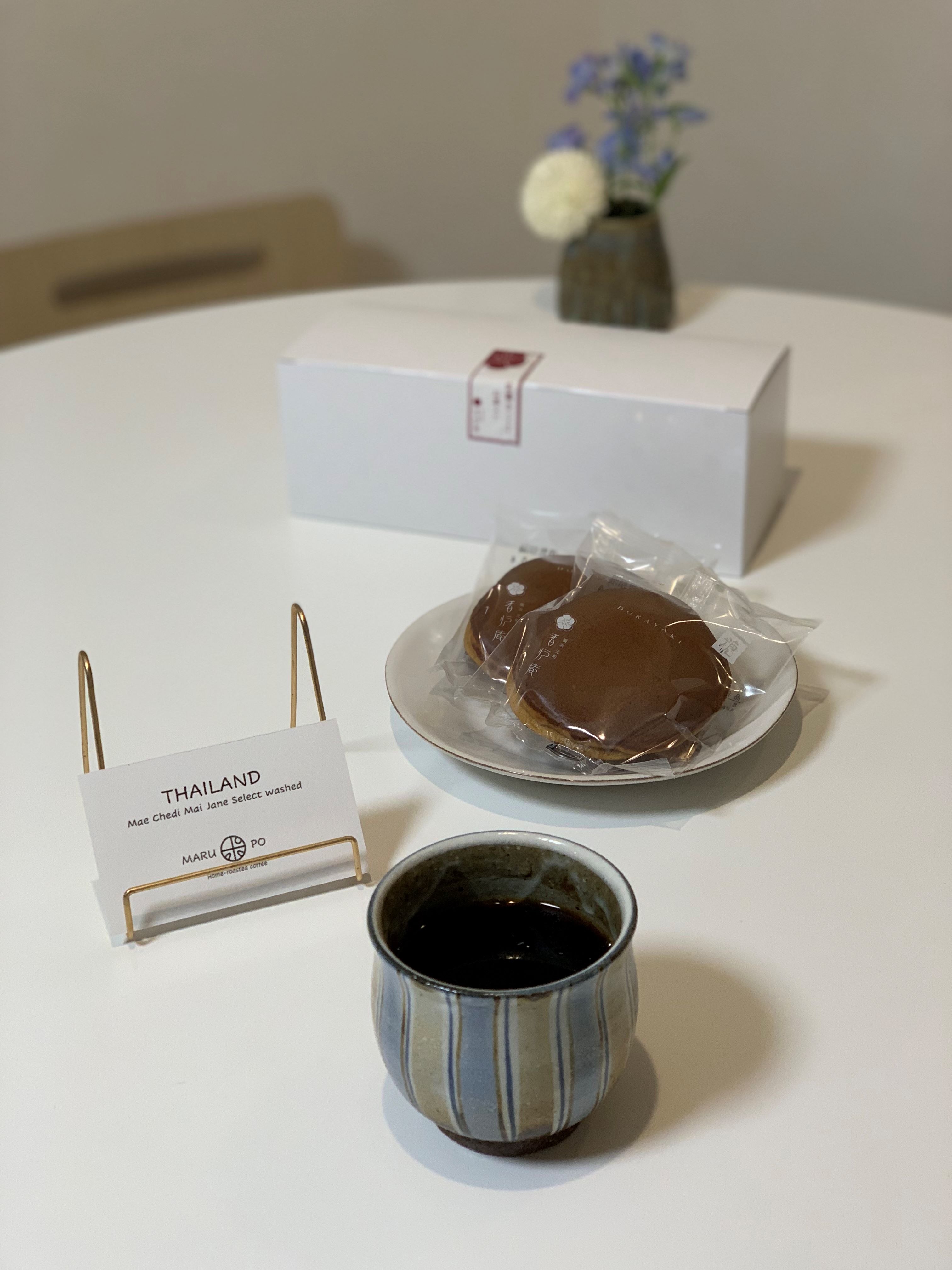 香炉庵の黒糖どらやき をいただきました