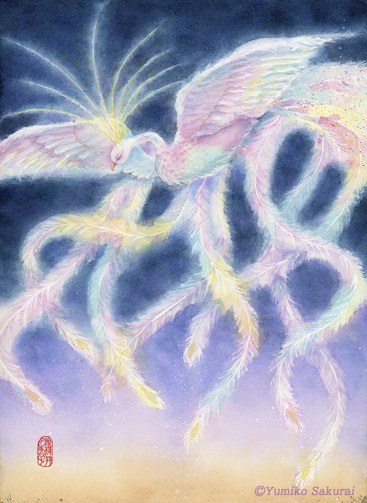 鳳凰様　神秘体験　闇の中にいた私・・反転した世界へ